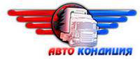 АвтоКондиция