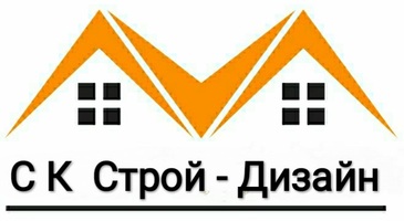 СК Строй-Дизайн