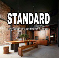 Натяжные потолки STANDARD